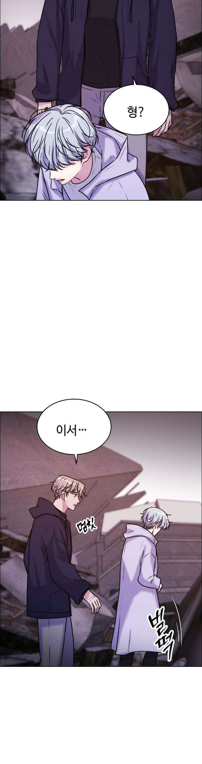 동살 외전 최종화 14