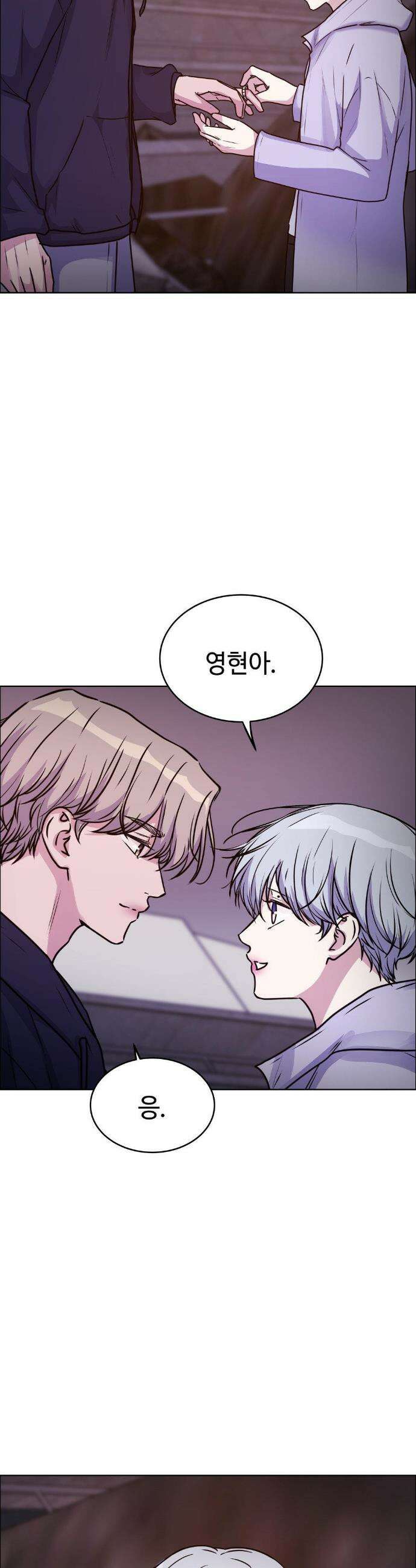 동살 외전 최종화 27