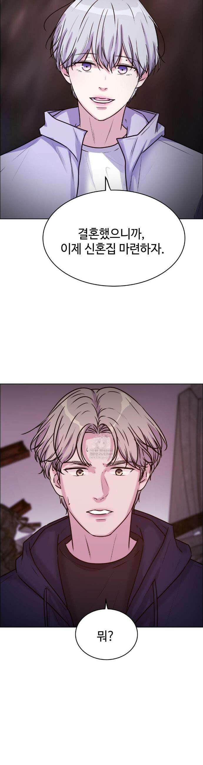 동살 외전 최종화 28