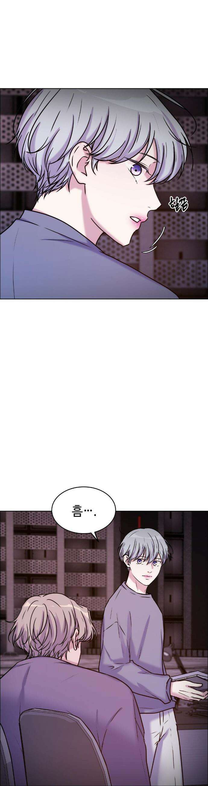 동살 외전 최종화 30