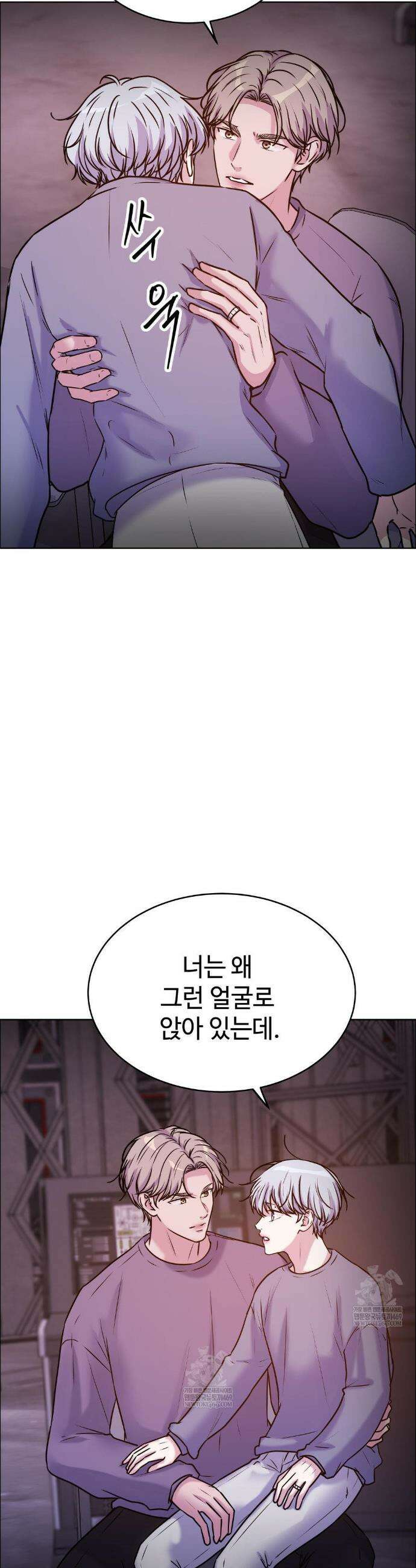 동살 외전 최종화 32
