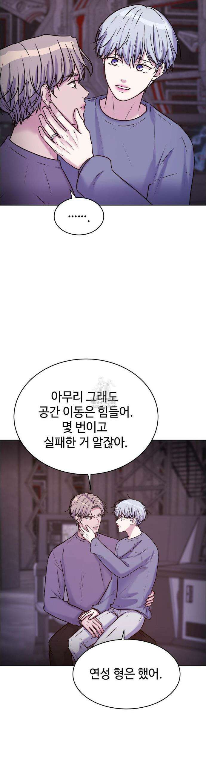 동살 외전 최종화 35
