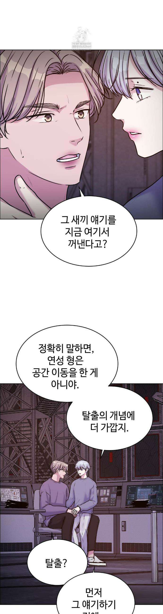 동살 외전 최종화 36