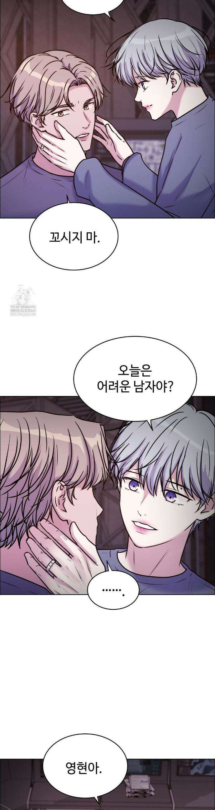 동살 외전 최종화 41