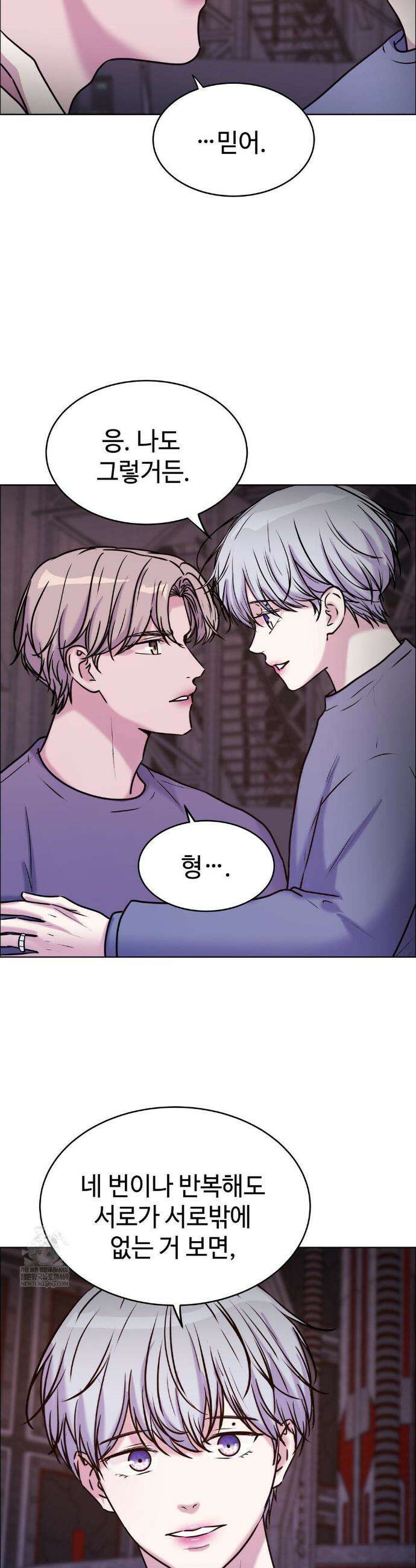 동살 외전 최종화 48
