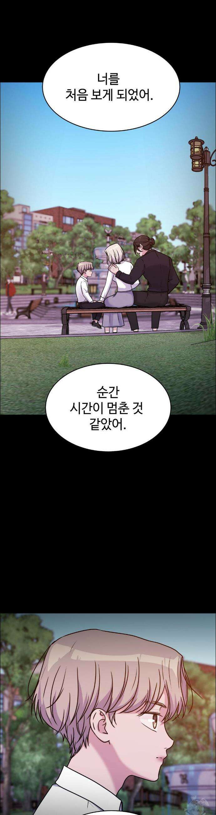 동살 외전 최종화 52