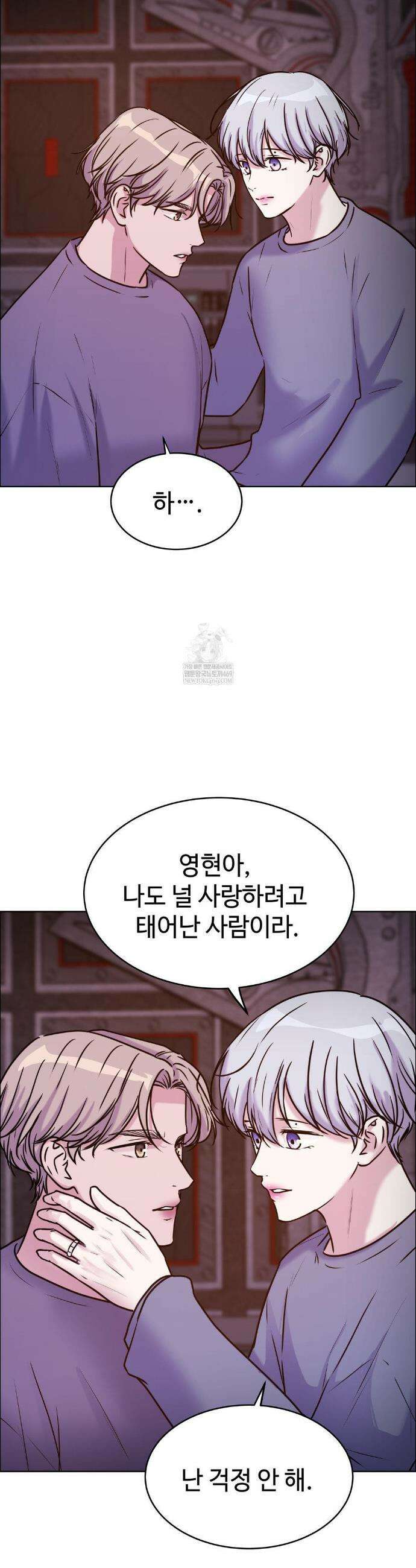 동살 외전 최종화 59