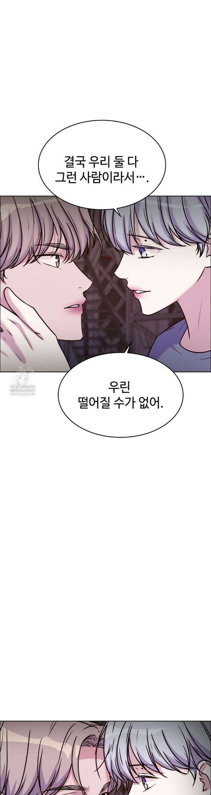 동살 외전 최종화 60