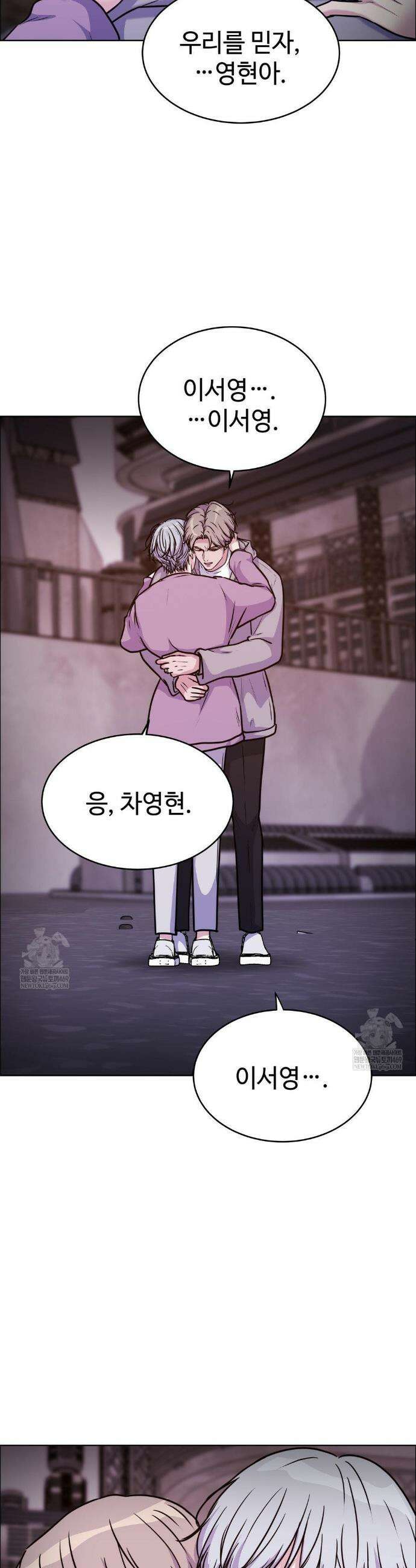 동살 외전 최종화 63