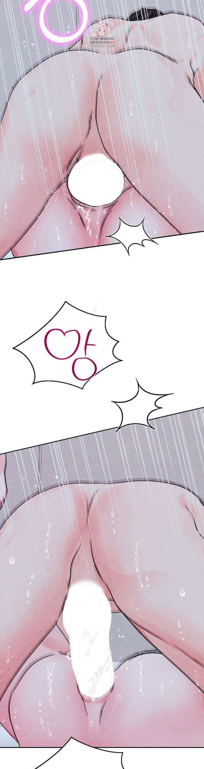 BACK TO (백투) 31화 2