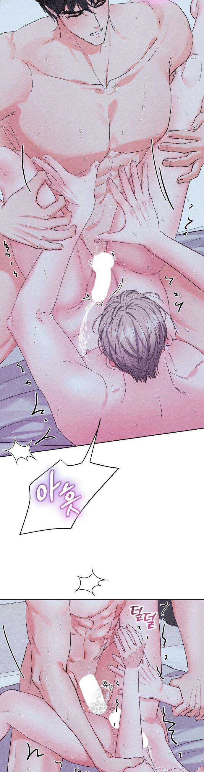 BACK TO (백투) 31화 7