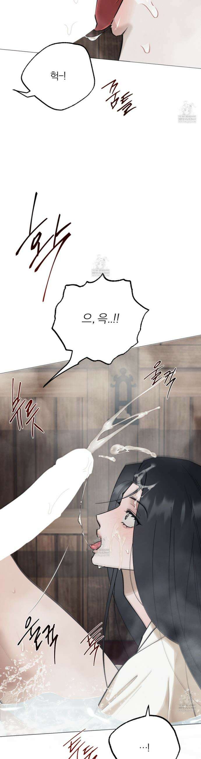 홍실퀘스트 39화 6