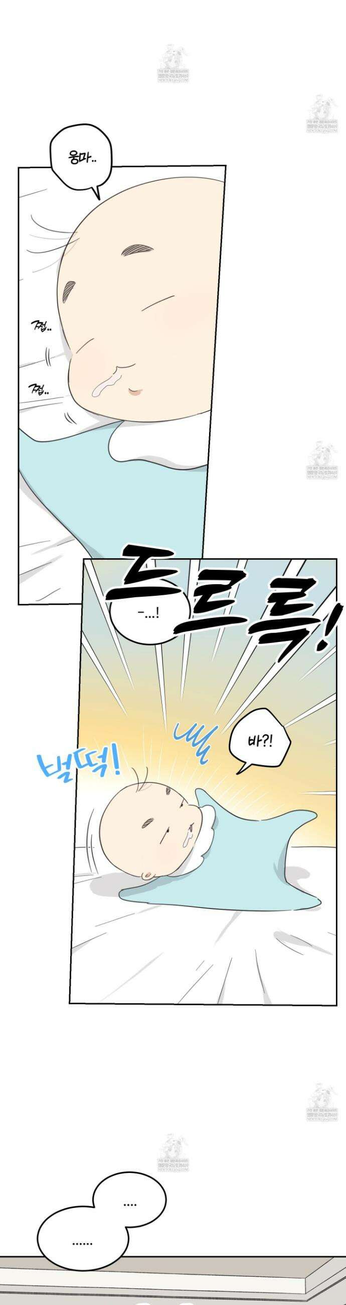 해 뜨는 집 66화 2