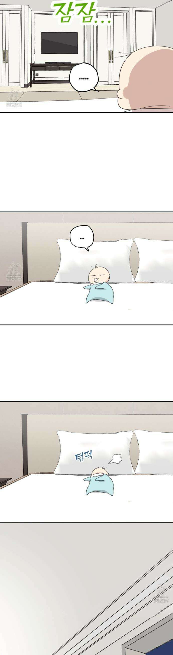 해 뜨는 집 66화 3
