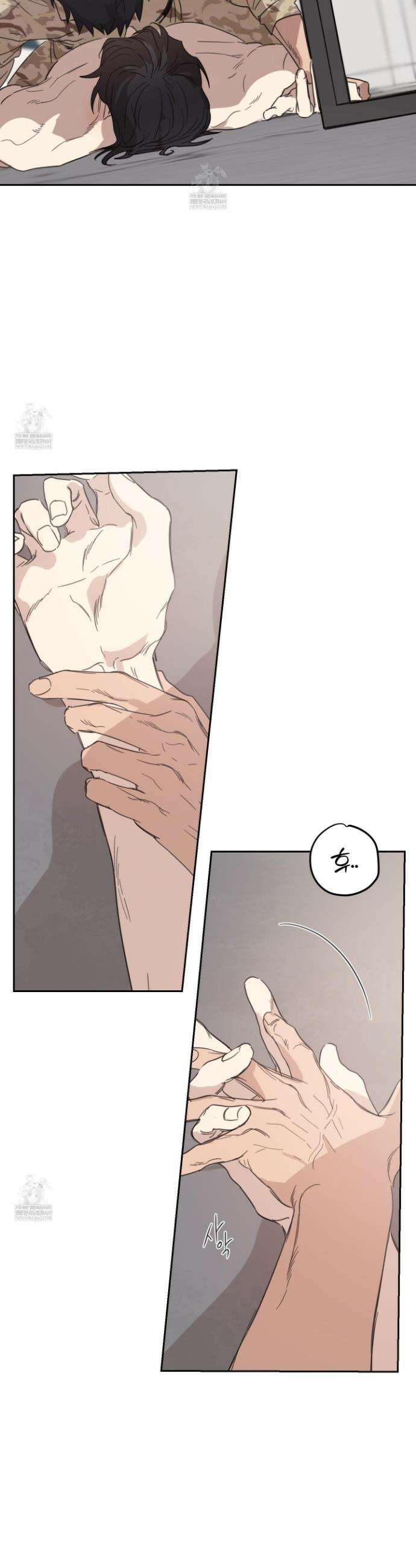 해 뜨는 집 66화 5