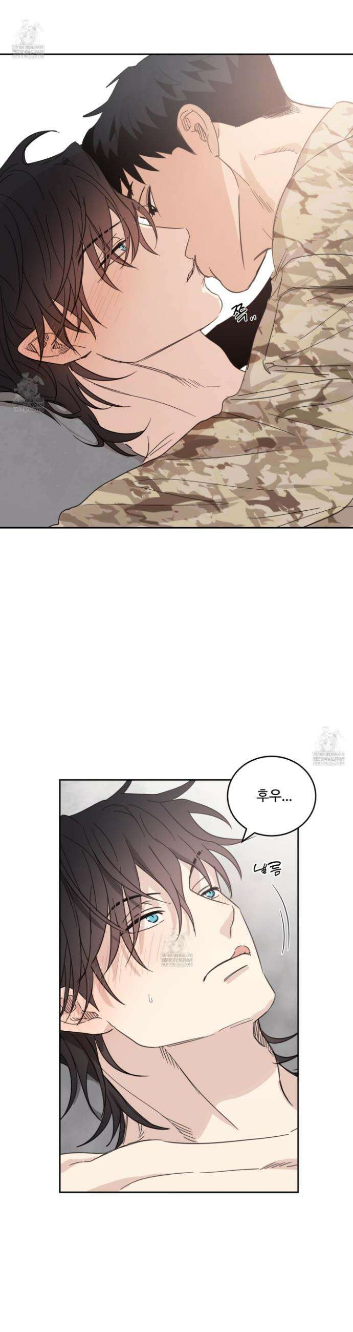 해 뜨는 집 66화 6