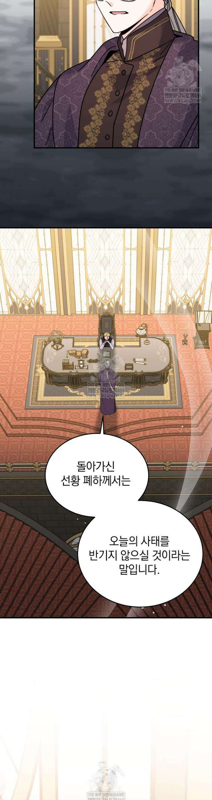 제목이 보이는데요 4화 5