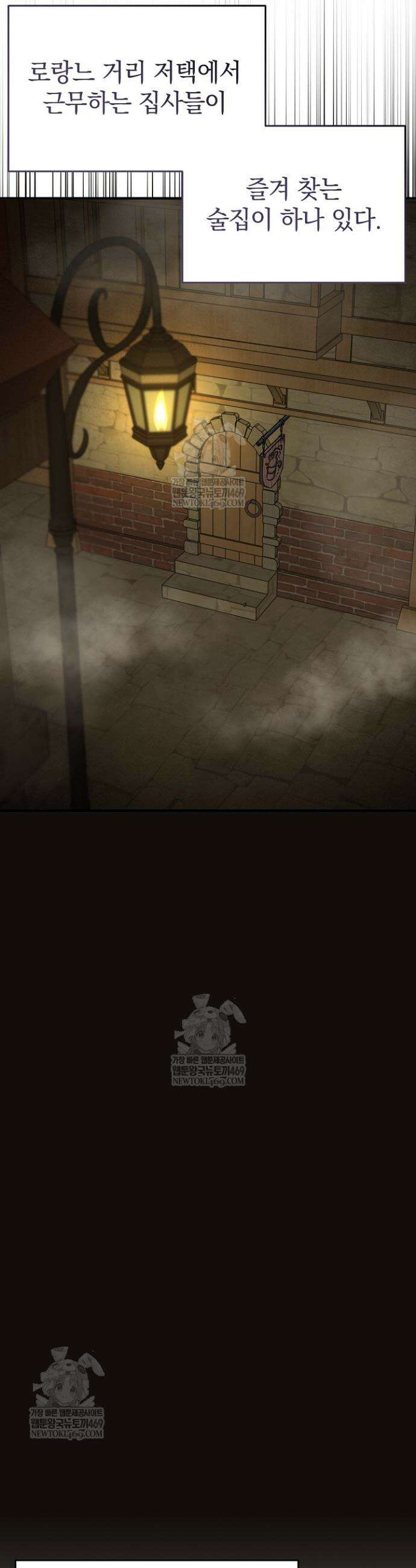 제목이 보이는데요 14화 2