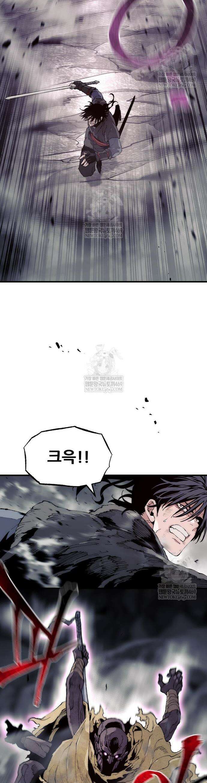 천마육성 160화 6
