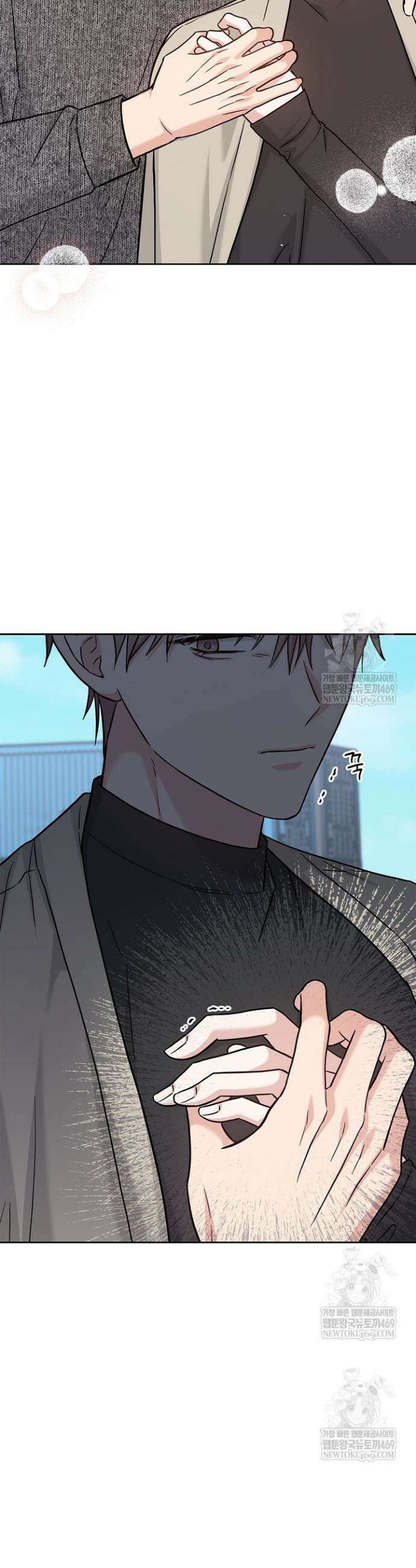 센차 레플리카 83화 5