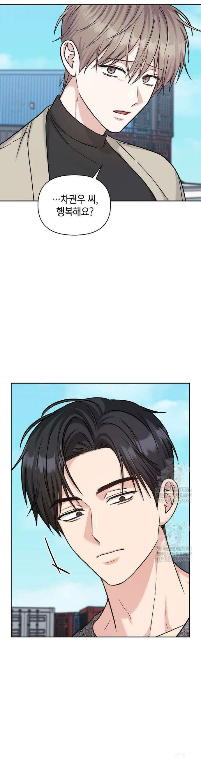센차 레플리카 83화 6