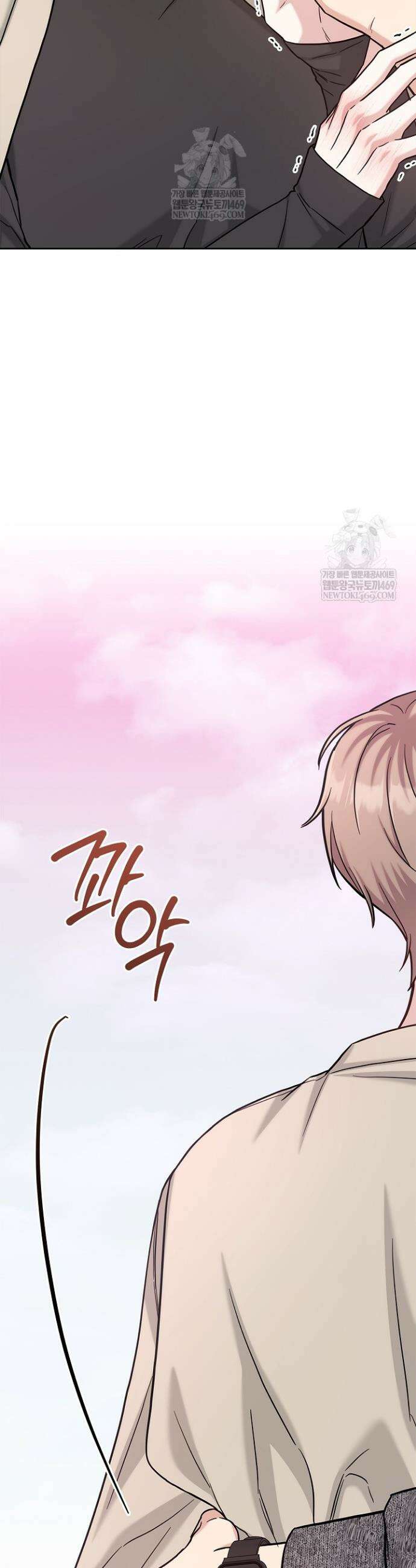 센차 레플리카 83화 10