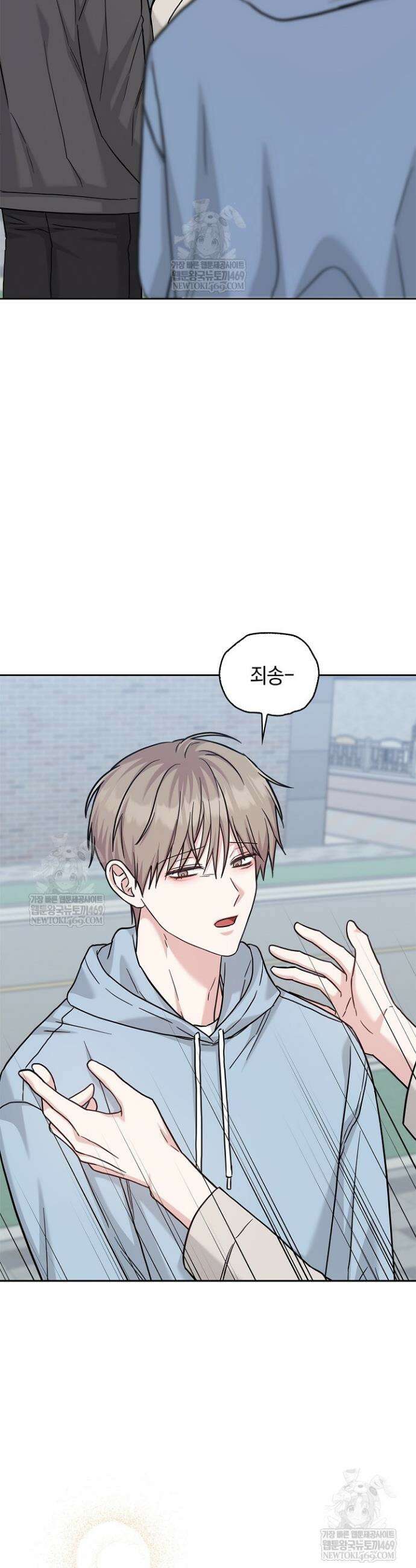 센차 레플리카 83화 17
