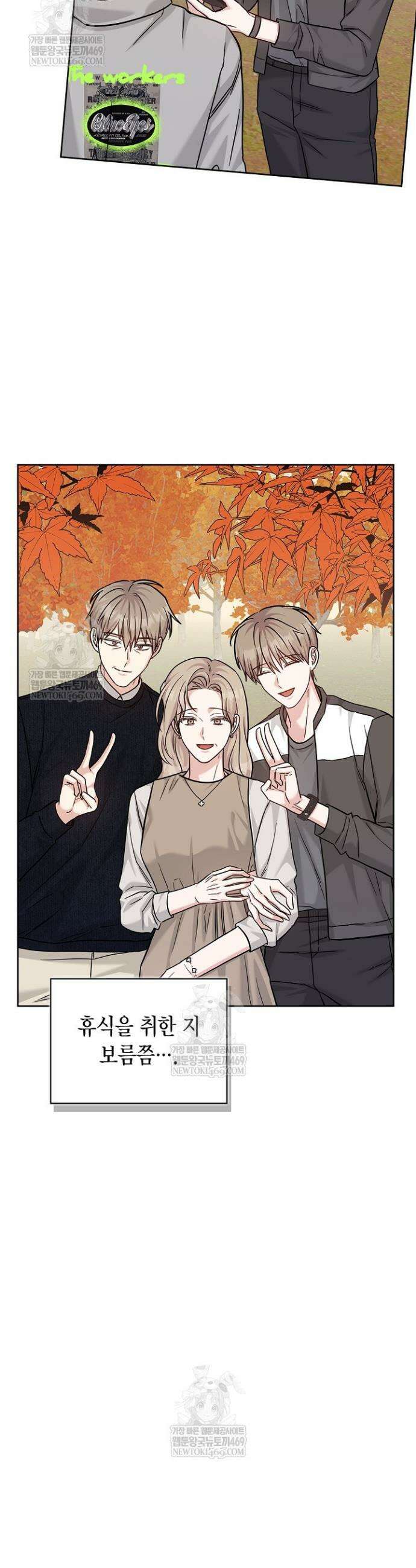 센차 레플리카 83화 22