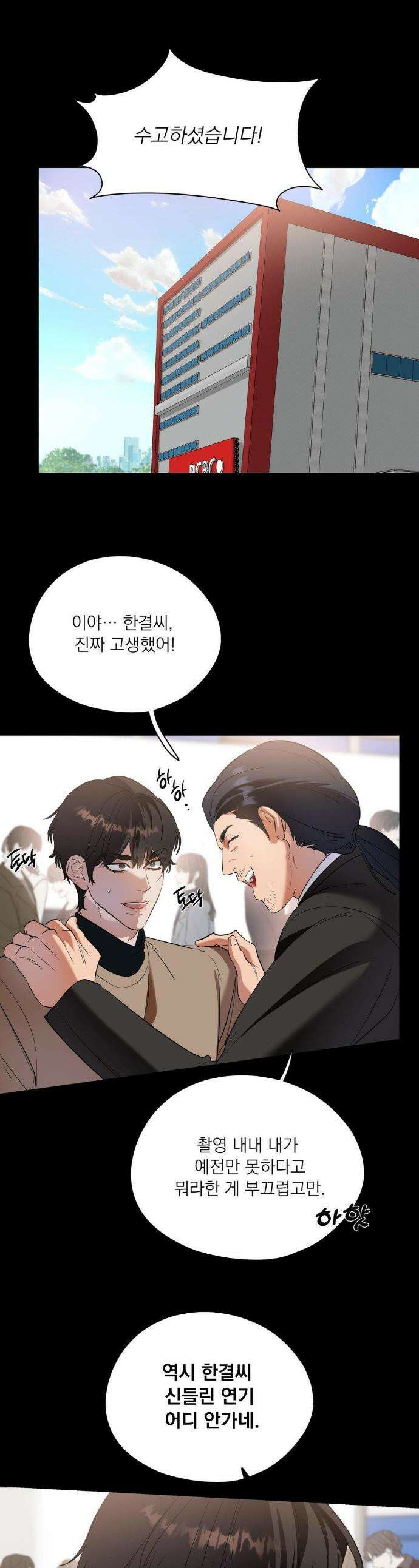 구원령 94화 1
