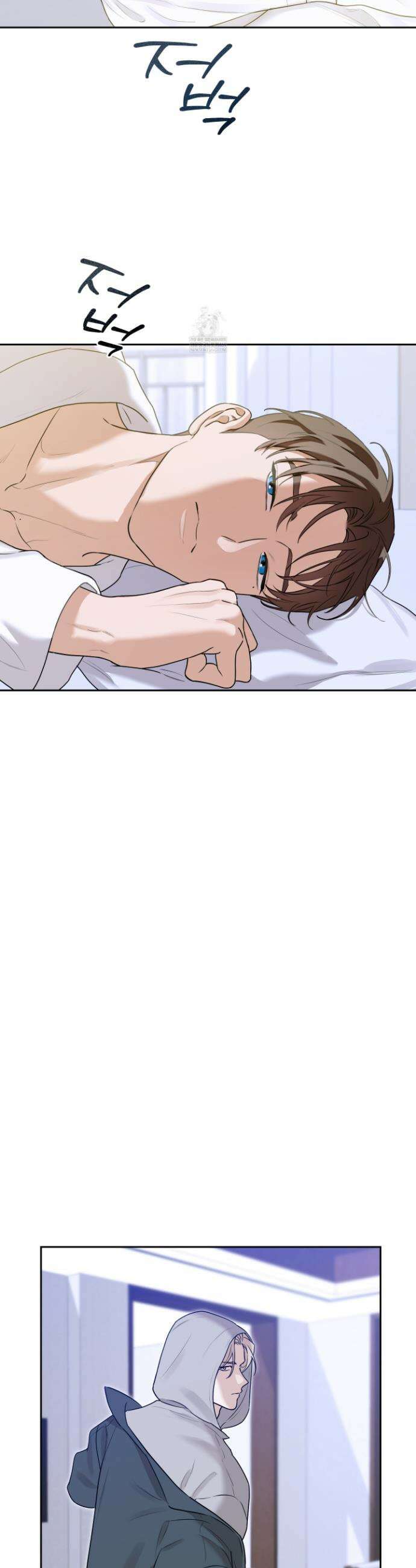 불쾌의 미학 56화 4