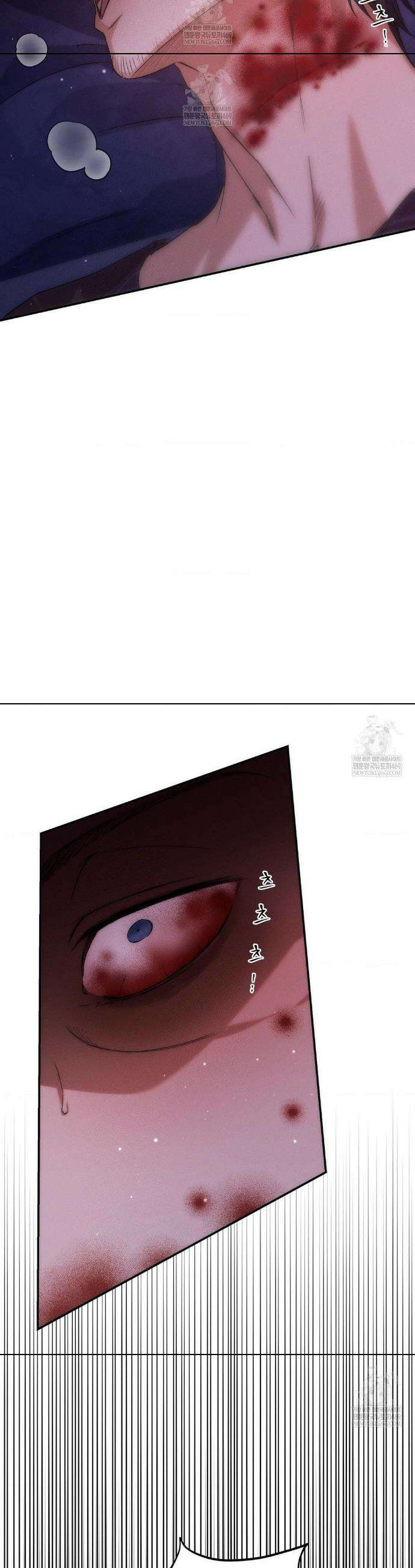 아내의 여동생과 결혼했다 74화 13