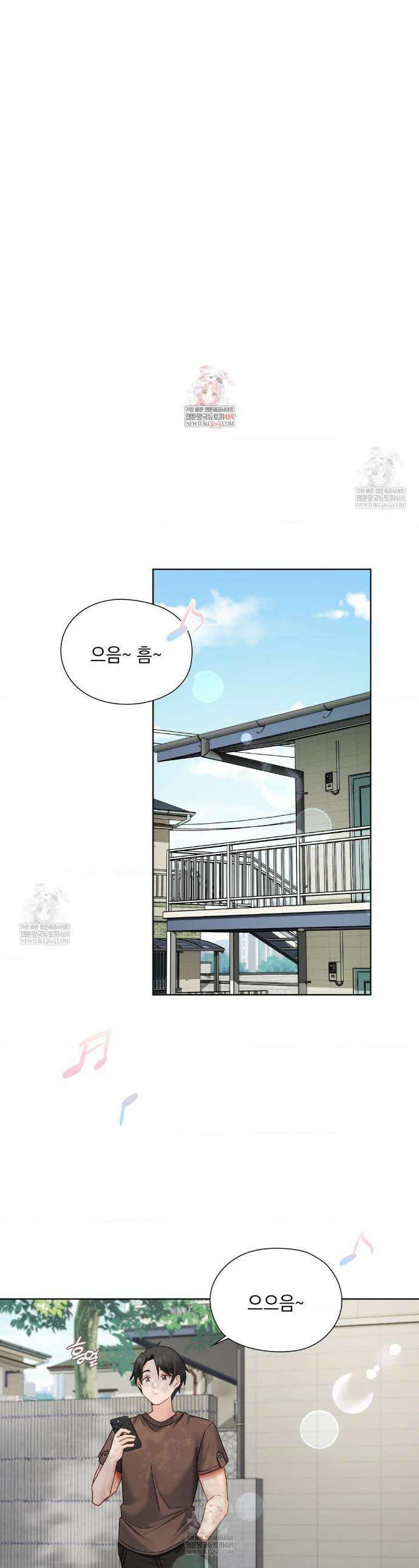 그녀가 하렘을 추천한다 36화 1