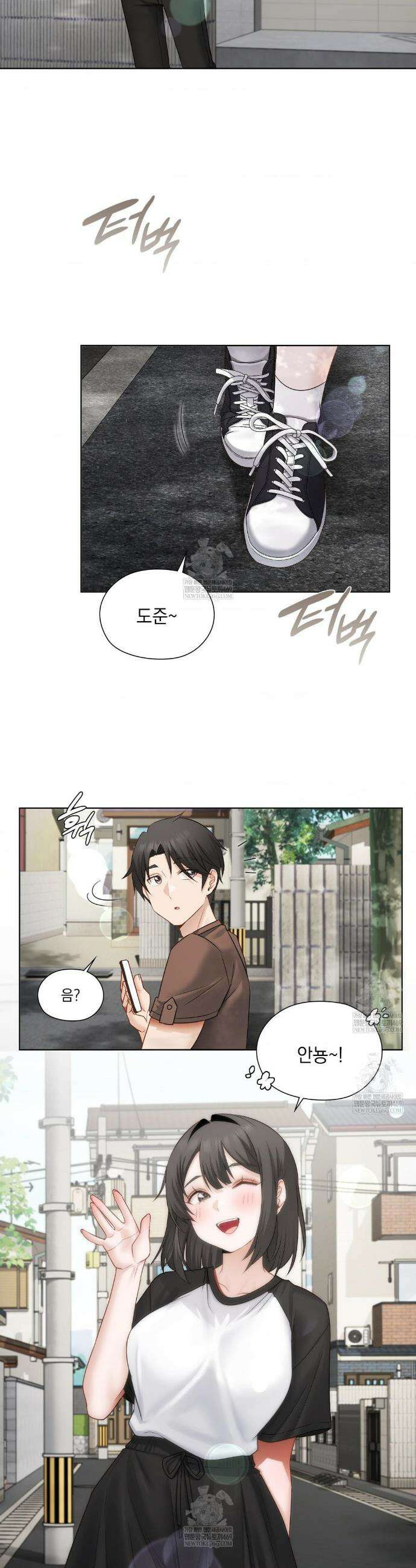 그녀가 하렘을 추천한다 36화 2