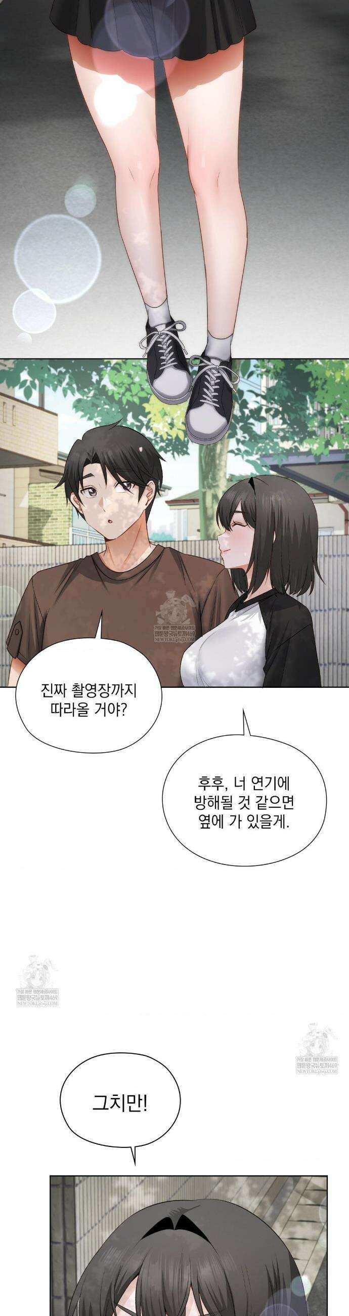그녀가 하렘을 추천한다 36화 3