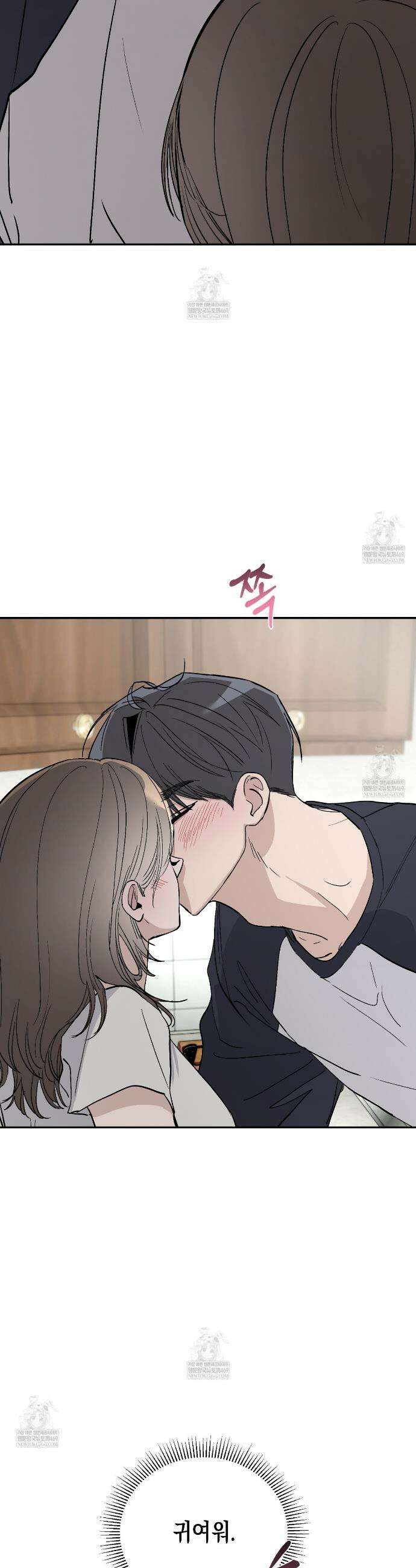 과수원의 사정 12화 46