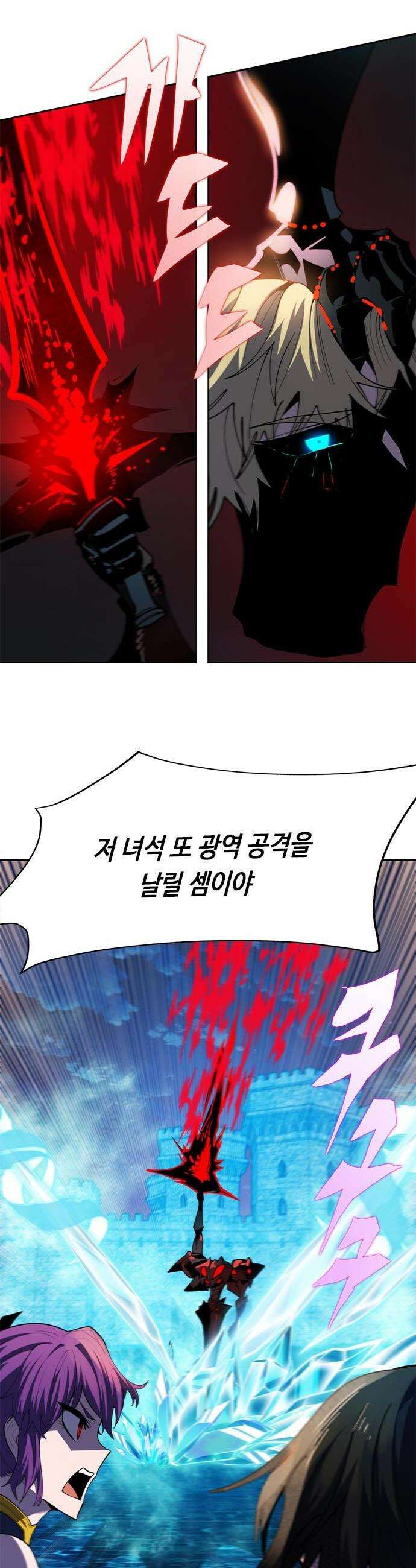 던전짐꾼 48화 57