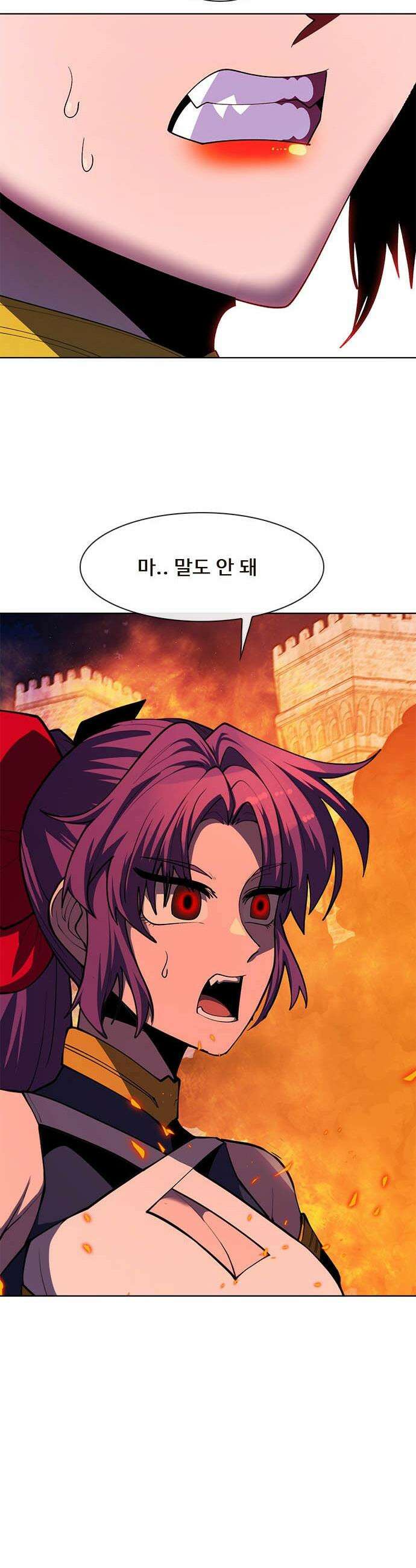 던전짐꾼 48화 70