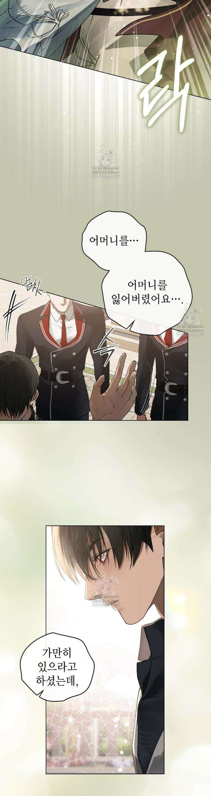 악인 남편 3화 6
