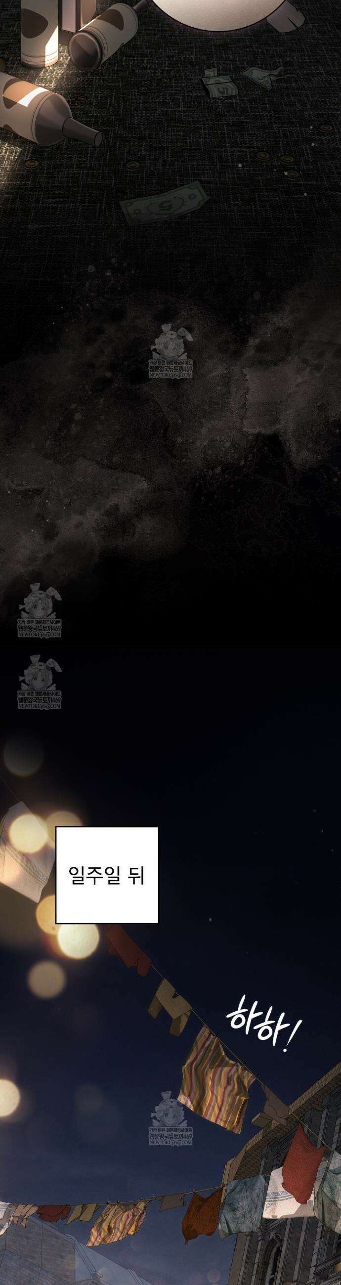 악인 남편 3화 24
