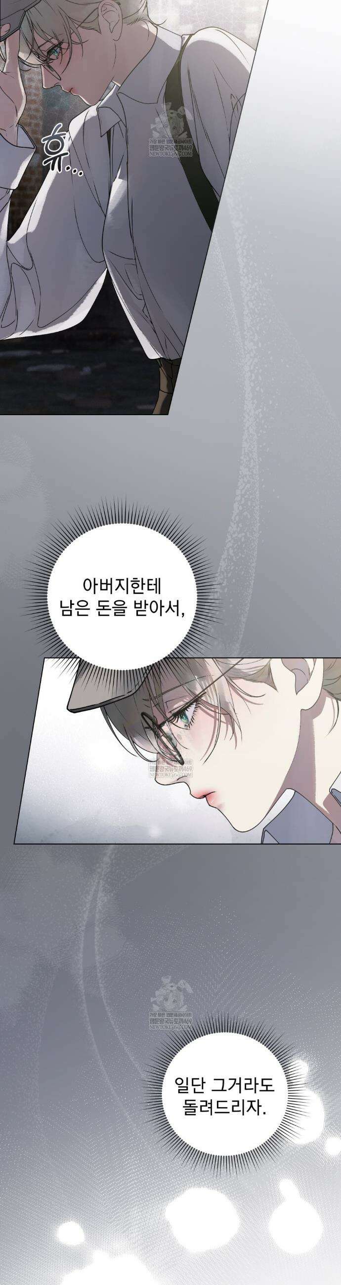 악인 남편 3화 30