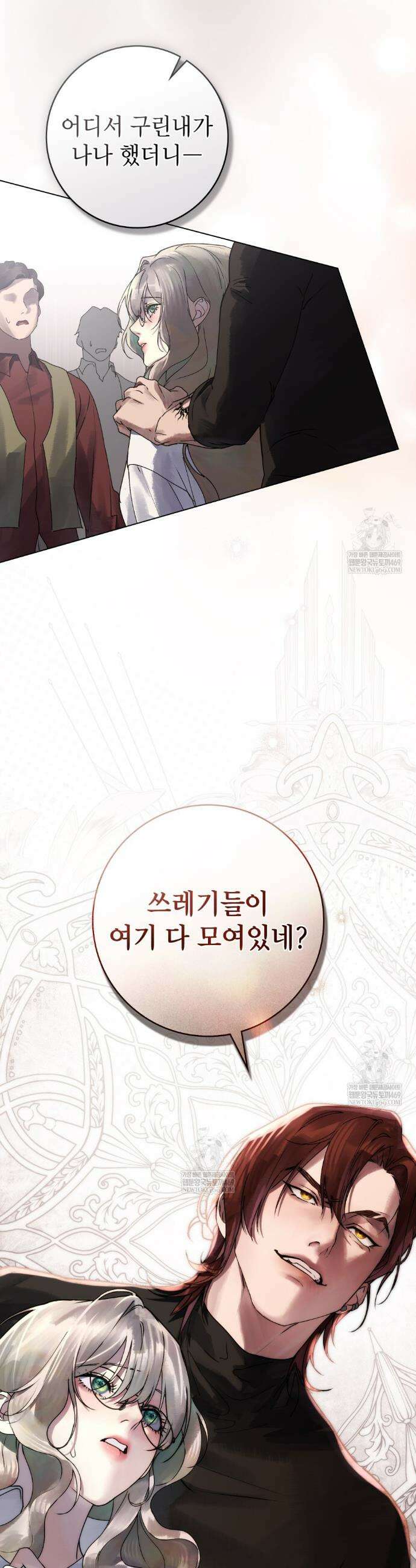 악인 남편 3화 37