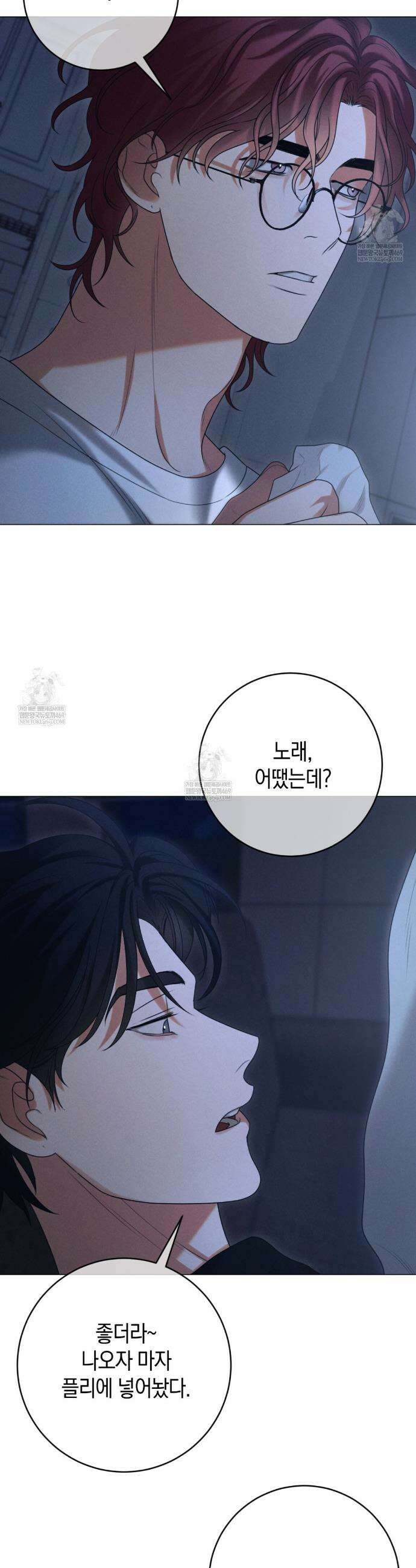 [아이돌 단편선] XX하면 알 수 있지 않을까? 1화 24