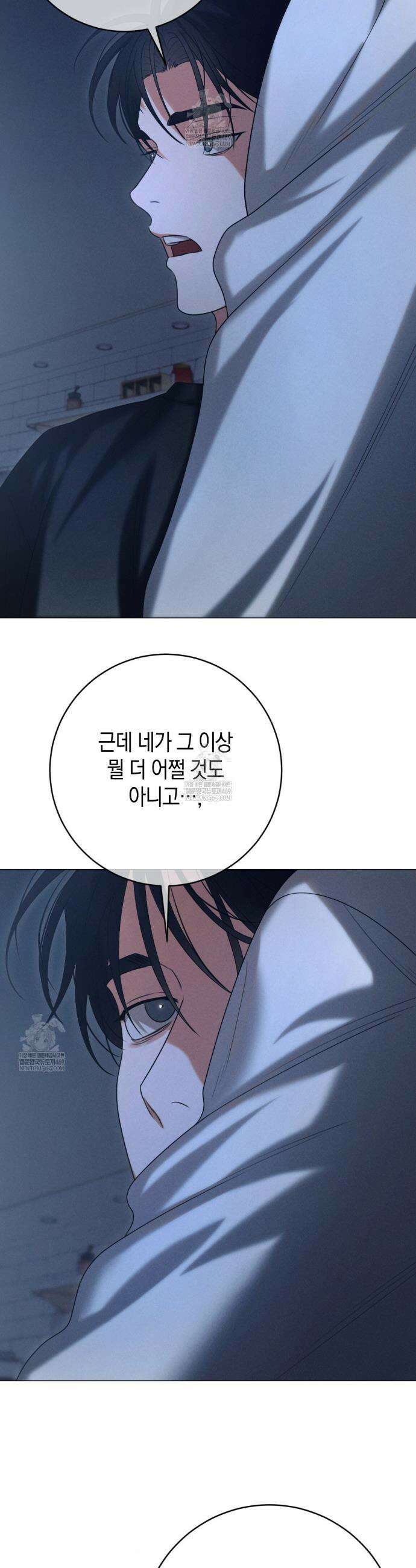 [아이돌 단편선] XX하면 알 수 있지 않을까? 1화 36