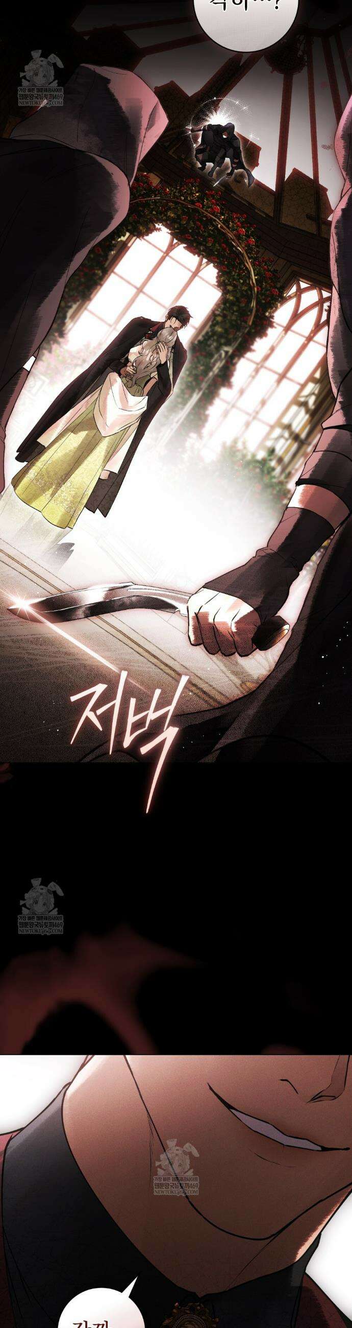 악인 남편 8화 38