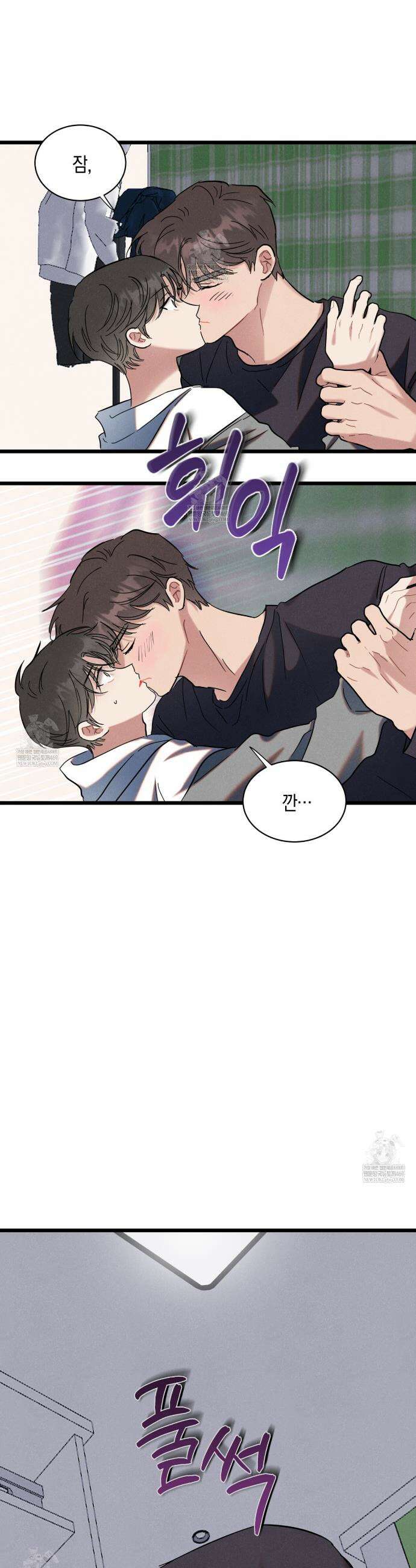 [아이돌 단편선] 나의 아이돌 3화 4