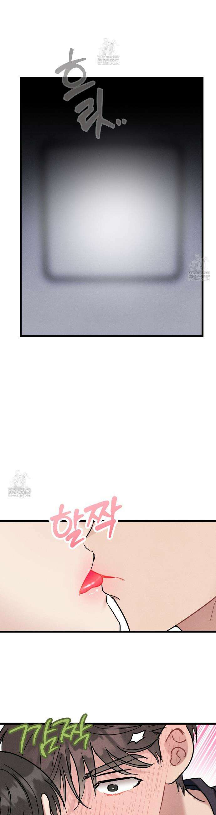[아이돌 단편선] 나의 아이돌 3화 8