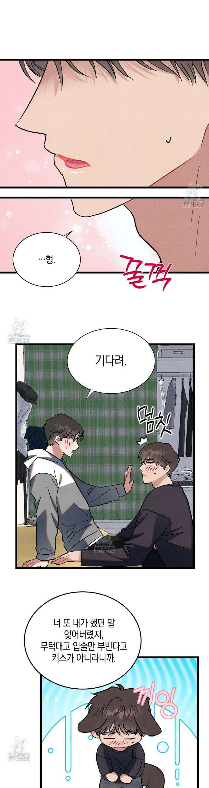 [아이돌 단편선] 나의 아이돌 3화 11