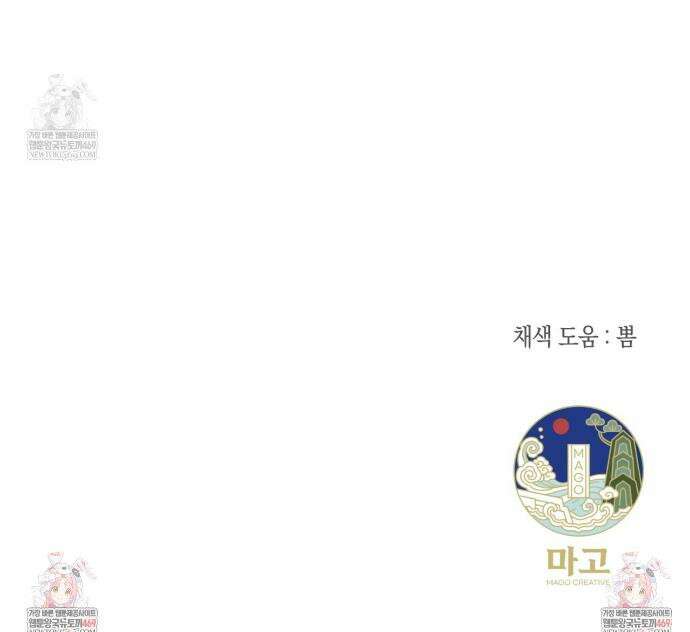 [아이돌 단편선] 나의 아이돌 3화 25
