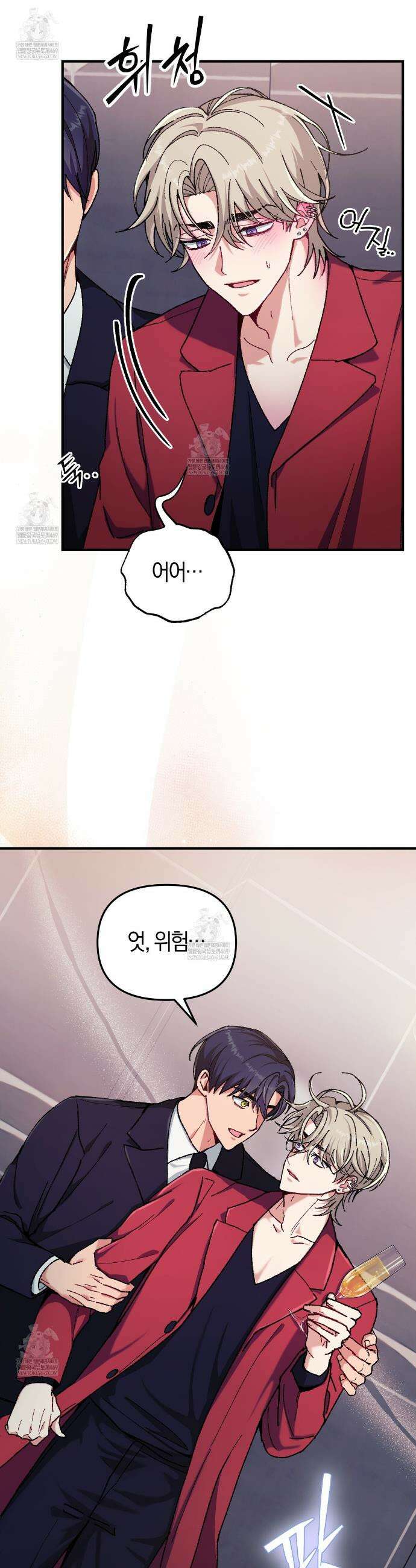 [아이돌 단편선] 홈마랑 XX하기 4화 20