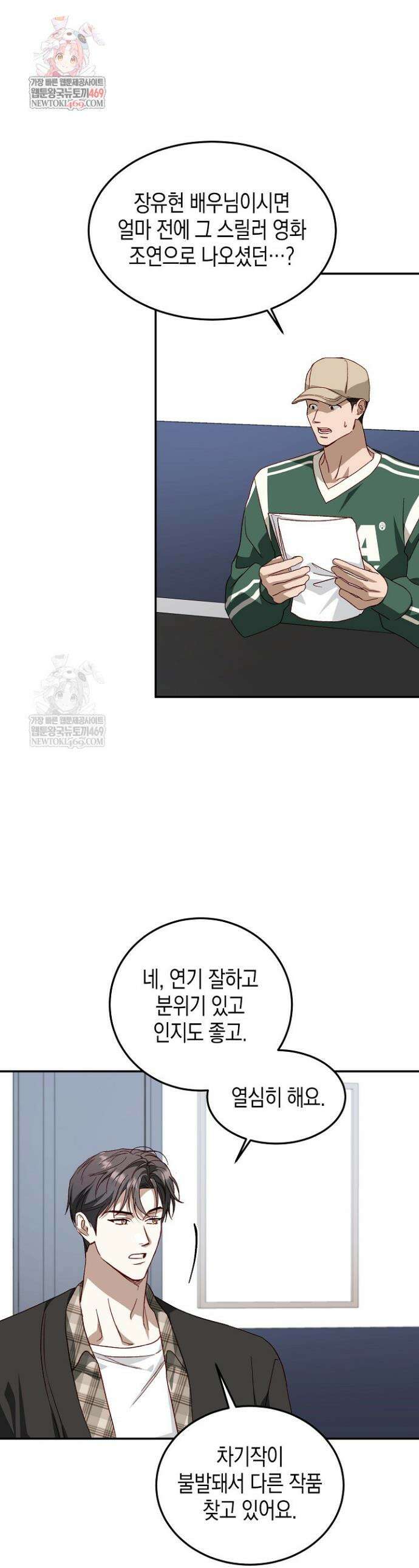 이자율 50％ 10화 1